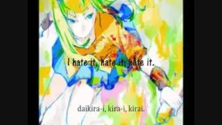 [Megpoid GUMI] Keep Rollin' [english/romaji lyrics]
