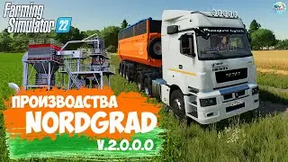 🔴🅻🅸🆅🅴 ✅Farming Simulator 22 ✅ПРОИЗВОДСТВА NORDGRAD  V.2.0.0.0