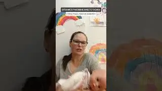 🔥КУПАНИЕ В РАКОВИНЕ ВМЕСТО ТАЗИКА. СПИНА РАДА, РЕБЁНОК ДОВОЛЕН