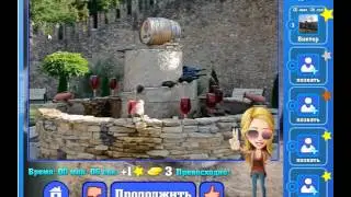 Игра Найди кота Одноклассники как пройти 86, 87, 88, 89, 90 уровень?