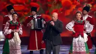 Александр Розенбаум и Московский Казачий Хор на Первом канале в музыкальном шоу 