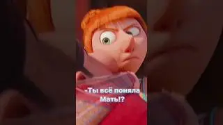 Пробуемся на озвучке 18 часть 