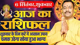 Rashifal 6 September 2024 Horoscope:Astrological Predictions and Guidance for Your Zodiac