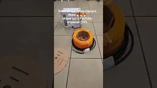 Тепла підлога Woks, від 1м², гарантія 20 років! Знижка до 20%.