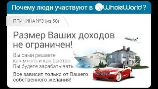Презентации ВСЕМ МИРОМ