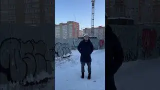 СОТ на стройке #6