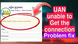 UAN website unable to get the connection problem fix / ERR_SQE[0] error in UAN website / UAN error