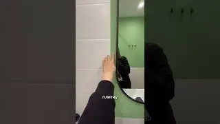 Сочетание плитки и покраски в ванной
