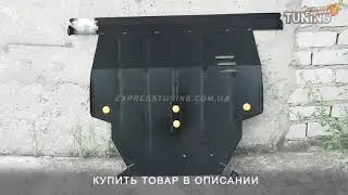Защита двигателя Ниссан Примера Р10 / Защита картера Nissan Primera P10 / Tuning / Тюнинг запчасти