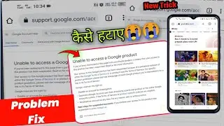 Unable To Access A Google Product Problem fix | youtube sign in problem unable to access a google