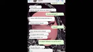 Раяна Асланбекова Хьоьца ирсе ма яра со 2023 Админка 🤫 Атмосфера души Чеченские песни  