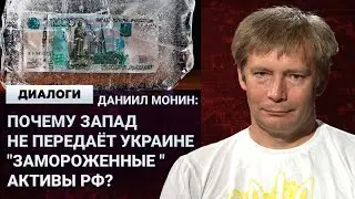 Почему Запад не передаёт Украине 