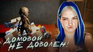 ЗЛОЙ ДОМОВОЙ заставляет меня УБИРАТЬСЯ ДОМА ► Nafanya the Poltergeist