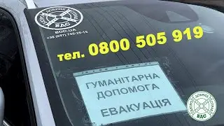 ХАРКІВ‘ЯНИ ОТРИМУЮТЬ ВСЕ НЕОБХІДНЕ З КОЖНИМ НАШИМ РЕЙСОМ. ДОЛУЧАЙТЕСЯ! 👍🏻↩️❤️ #Кусов