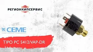 Датчик давления CEME TIPO PC 5412/VAP-DR
