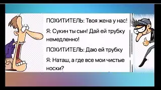 Я и раньше знала, что не отличаюсь красотой, но вчера когда напавший на меня..... Юмор для Вас.