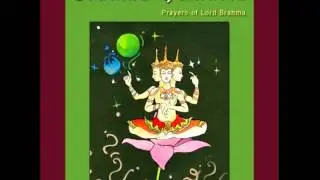 Dr. Sahadeva dasa - Brahma Samhita