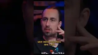 Разгоны про подарки 
