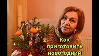 New Year's gift with their own hands Present in 15 minutes