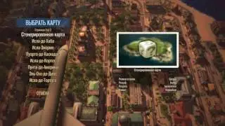 Tropico 5-Просто Угар
