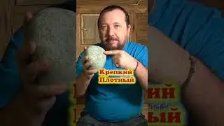 Камни для бани. ЖАДЕИТ, как отличить подделку?