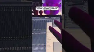 СОВЕТ ДЛЯ МУЗЫКАНТОВ В FL STUDIO / ТОП ПЛАГИНОВ