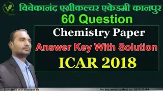 ICAR( UG) previous year paper || ICAR 2018 chemistry paper answer || icar chemistry paper