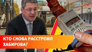 «Надо прекращать». Хабиров потребовал заняться проблемой отсутствия отопления в Уфе