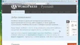 Установка wordpress на denwer
