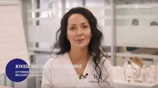 Стань косметиком-эстетистом: От новичка до профессионала с нуля! 🔥