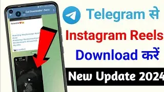 how to download instagram reels video in telegram | instagram video download telegram