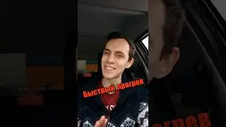 Как быстро прогреть машину зимой?
