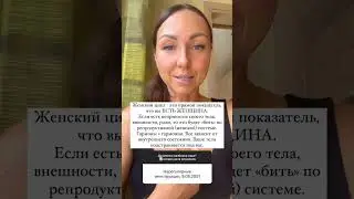 Психосоматика болезней - нерегулярный менструальный цикл. Матрица ваших ресурсов по дате рождения.