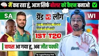 🏆 Most Successful ✅ Dream11 Prediction 🎯 By 
