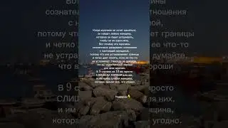 Запись на расстановки в тг @mguseva_official