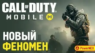 ОБЗОР CALL OF DUTY MOBILE · ЛУЧШИЙ МУЛЬТИПЛЕЕР?