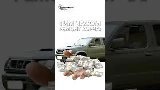 Ми в боргах по вуха 🫠
