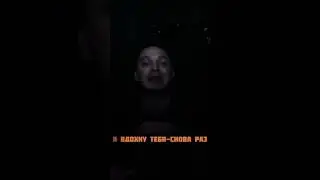 Выпускать эту💣 
