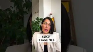 Как правильно выбирать украшения 