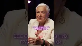 Мы потеряли свое предназначение и забыли о нем | Подскаст @IraDemeshok