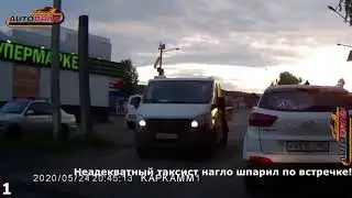ДУРАКИ И ДОРОГИ | БЕЗУМНЫЙ ВОДИТЕЛЬ ЗА РУЛЕМ | ДРАКИ