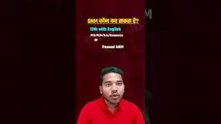 GNM karne ke liye Qualification kya Chahiye 