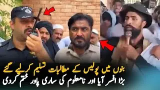 Banu Police Demands Completed By Senior Officer| banu Police Protest| Pakistan News Analysis