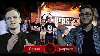 VERSUS BPM: Эльдар Джарахов VS Дмитрий Ларин
