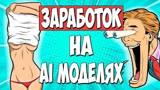 ТОП 3 БЕСПЛАТНЫХ КУРСА ПО ЗАРАБОТКУ ДЛЯ НОВИЧКА!