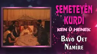 Şemeteyen Kurdi - Bave Qet Namire