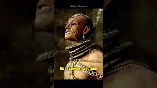 Царь Леонид проиграл битву 