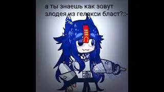 я постоянно забываю его имя 🥹🥹🥹 #goojitzu