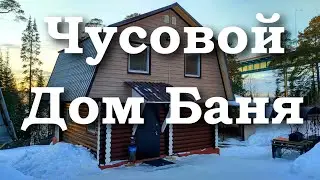 Город Чусовой Аренда Дом Баня на Берегу Усьвы близ ГК Такман | Отзыв Обзор Цена Проживания 2024