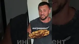 Полный рецепт в моем ТГ